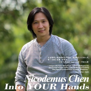 Album Into Your Hands oleh Nicodemus Chen