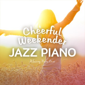 收聽Relaxing Piano Crew的Golden Eyes歌詞歌曲