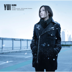 ดาวน์โหลดและฟังเพลง Muffler พร้อมเนื้อเพลงจาก YUI