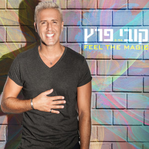 Listen to Feel the Magic song with lyrics from Kobi Peretz