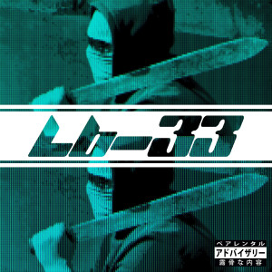 Album Lb 33 (Explicit) from SCURRA