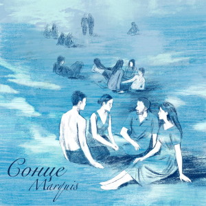 Album Сонце from Marquis