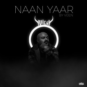 ดาวน์โหลดและฟังเพลง Naan Yaar พร้อมเนื้อเพลงจาก Vijen
