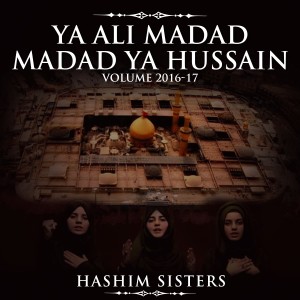 收聽Hashim Sisters的Aankhein Nahe Kholi歌詞歌曲