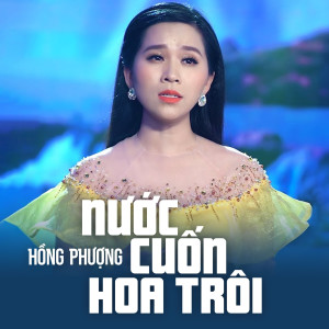 收聽Hồng Phượng的Kiếp Hồng Nhan歌詞歌曲