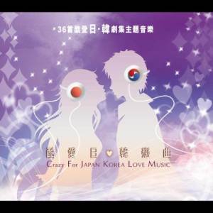 Dengarkan Ri Ju 『 With Love 』 Zhu Ti Qu _ONCE IN A BLUE MOON lagu dari Various Artists dengan lirik