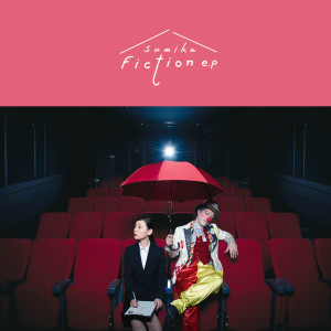 ดาวน์โหลดและฟังเพลง Persona Promenade พร้อมเนื้อเพลงจาก Sumika