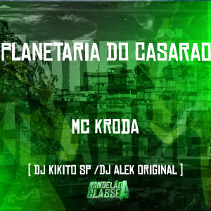 DJ Kikito SP的專輯Planetária do Casarão (Explicit)
