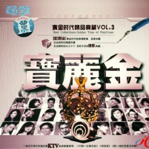 收聽群星的忘情冷雨夜歌詞歌曲