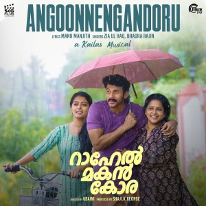 Album Angoonnengandoru (From "Rahel Makan Kora") from Bhadra Rajin