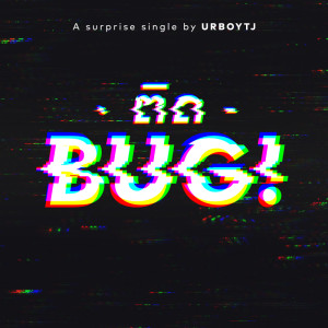 ดาวน์โหลดและฟังเพลง ติดBug พร้อมเนื้อเพลงจาก URBOYTJ