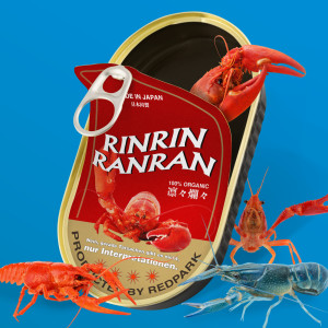 ดาวน์โหลดและฟังเพลง Rinrin Ranran พร้อมเนื้อเพลงจาก Akai Ko-en