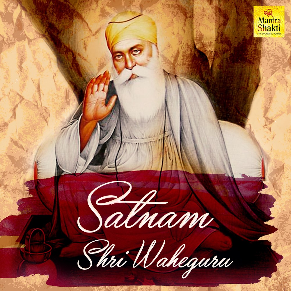 Satnam Shri Waheguru