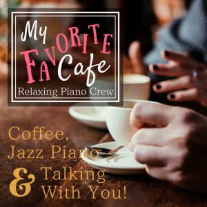 Dengarkan Not Without My Café lagu dari Relaxing Piano Crew dengan lirik