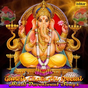 Listen to Om Gan Ganpatye Namo Namah-Mantra song with lyrics from Group Star