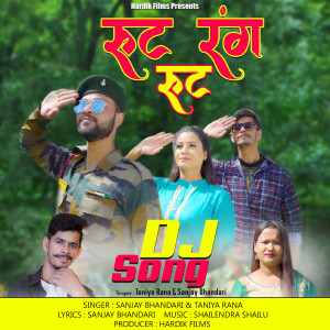 Listen to Root Rang Root song with lyrics from Sanjay Bhandari