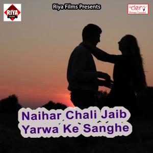 Album Naihar Chali Jaib Yarwa Ke Sanghe from 
