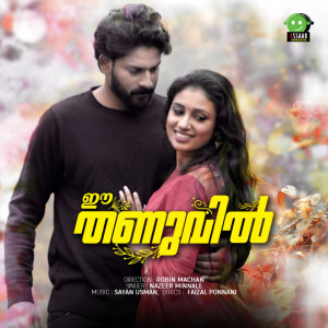 Album Ee Thanuvil from Nazeer Minnale