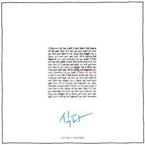 Album 식다 from J'Kyun