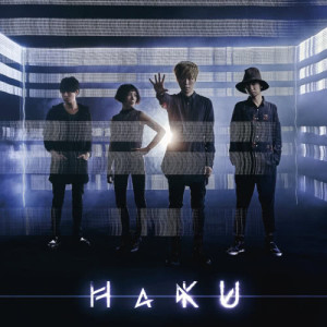 ดาวน์โหลดและฟังเพลง Shoudou พร้อมเนื้อเพลงจาก HaKU