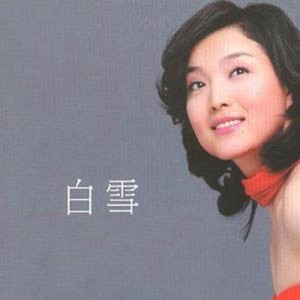 Dengarkan lagu 千古絕唱 nyanyian 白雪 dengan lirik