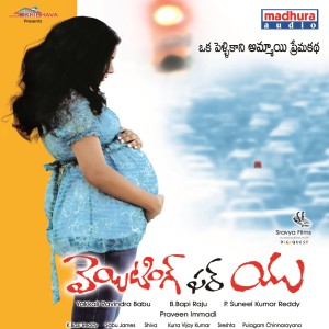 收聽Manasa Acharya的Waiting For You歌詞歌曲