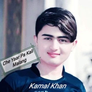 Album Che Yaar Pa Kali Malang from Kamal Khan