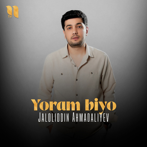 Yoram biyo