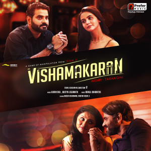 Album Mazhai Varum Neram (From "Vishamakaran") from 
