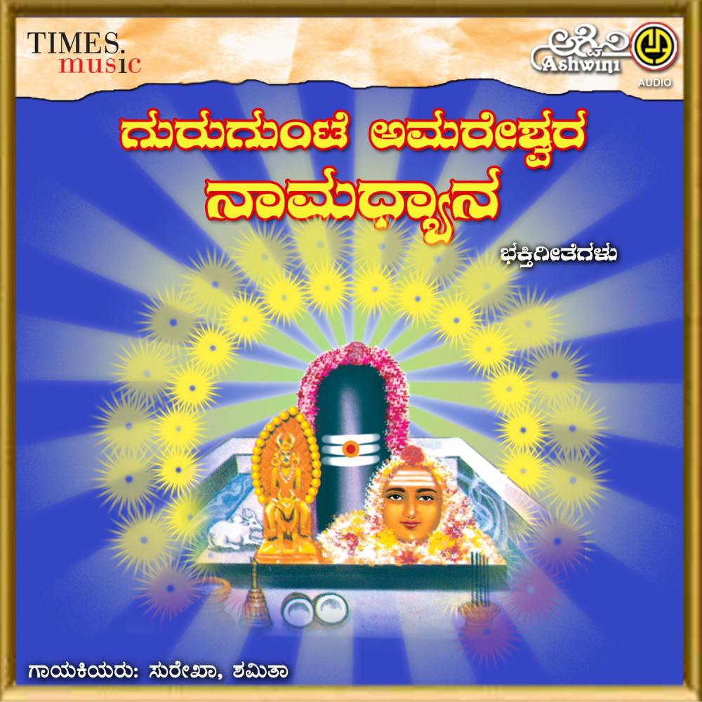 Nadakondu