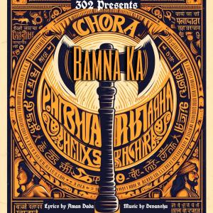 Aman Dada的專輯Chora Bamna Ka (Explicit)