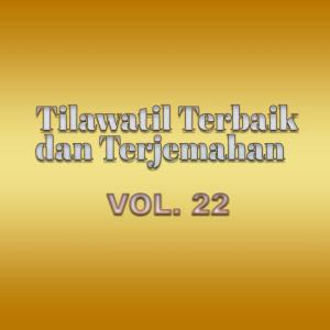Listen to Surah - Al Israa Ayat 26-30 song with lyrics from H. Muhammad Dong
