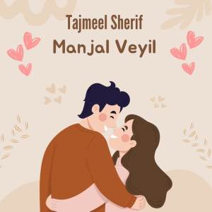 Album Manjal Veyil oleh Tajmeel Sherif