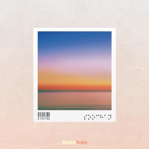 Listen to sunup song with lyrics from Soochan