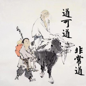 Dengarkan 道可道 非常道 (完整版) lagu dari 张弄儿YOYO dengan lirik