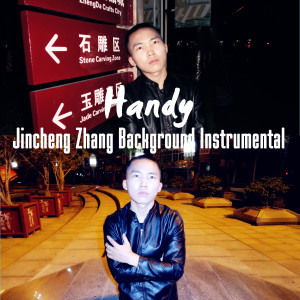 Jincheng Zhang Background Instrumental的專輯Handy