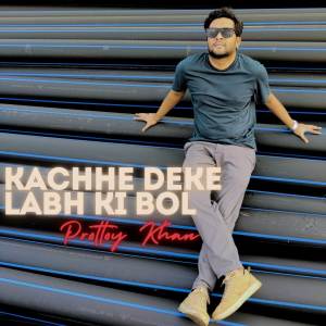 收聽Prottoy Khan的Kache Deke Labh Ki Bol歌詞歌曲