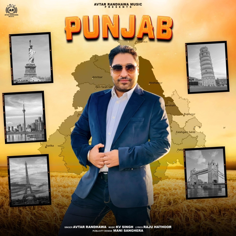 Punjab