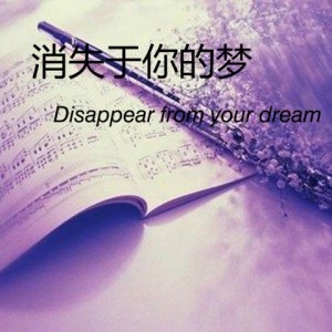 收聽牟茗的星辰歌詞歌曲