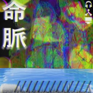 收聽Conduit的got2live歌詞歌曲