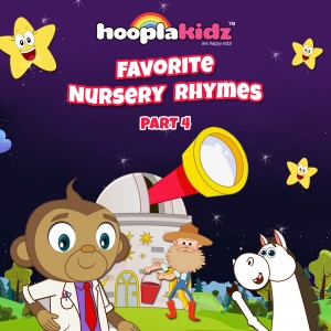 ดาวน์โหลดและฟังเพลง Robot Finger Family พร้อมเนื้อเพลงจาก Hooplakidz