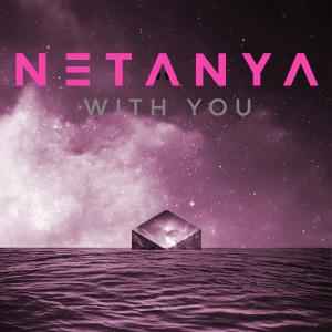 ดาวน์โหลดและฟังเพลง Pillow Biter พร้อมเนื้อเพลงจาก netanya