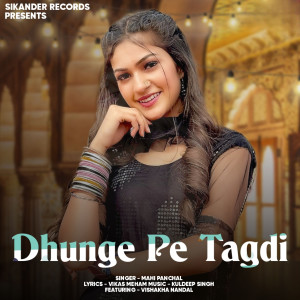 Mahi Panchal的專輯Dhunge Pe Tagdi (feat. Vishakha Nandal)