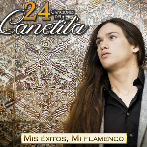 ดาวน์โหลดและฟังเพลง Baila Reggaeton พร้อมเนื้อเพลงจาก Canelita
