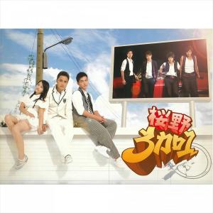 Listen to 野蠻女友 song with lyrics from 陈乔恩