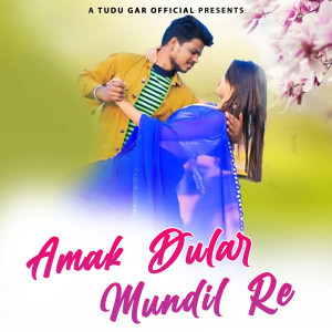 Album Amak Dular Mundil Re from Stephan Tudu