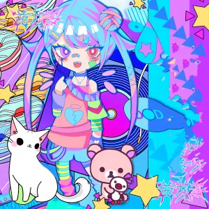 ดาวน์โหลดและฟังเพลง 虚拟日记 พร้อมเนื้อเพลงจาก ♡‧₊˚喜劇の王˚₊‧♡