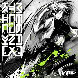 ดาวน์โหลดและฟังเพลง KILL SWITCH พร้อมเนื้อเพลงจาก Various