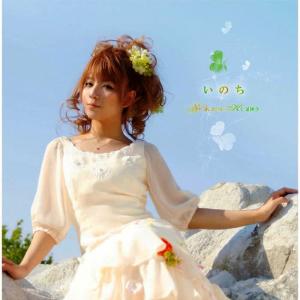 收聽Sakura Kano的Kokoro No Kagi歌詞歌曲