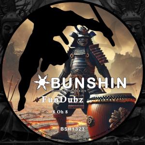 收聽FunDubz的8 Oh 8歌詞歌曲
